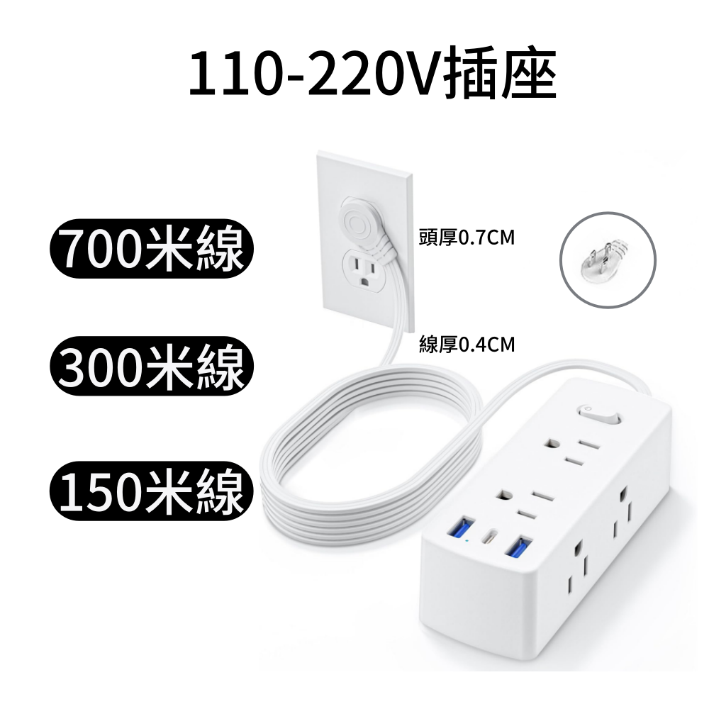 台灣現貨 USB/type c專用延長線插座 3孔 一轉三 魔方插座 加長扁線3米 扁頭 旅行高品質安全口袋插排 免運 | 蝦皮購物