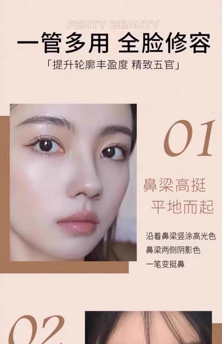 【公司正貨】Fenty Beauty 蕾哈娜 amber 修容棒 高光提亮 多功能 塑顏棒 啞光 陰影 立體 高光 | 蝦皮購物