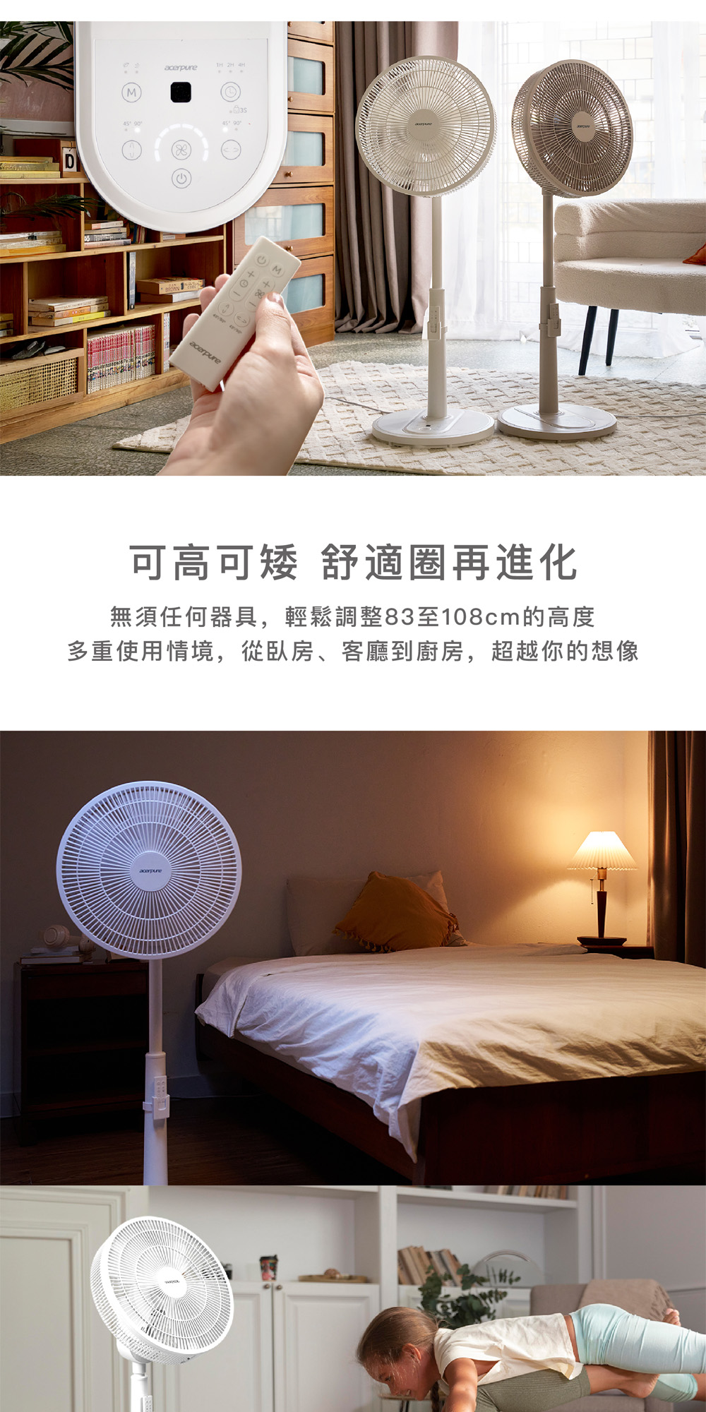 Acerpure COZY F5 極靜音DC循環風扇 AF555-20R玫瑰棕 | 蝦皮購物