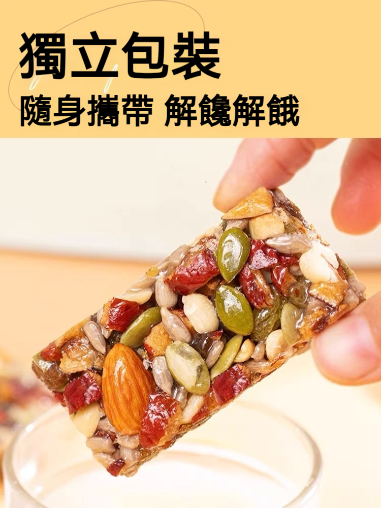 【限時優惠】正宗八寶手工切糕 新疆特產 堅果酥 傳統糕點 無蔗糖 八珍糕 營養糕點 點心 辦公室零食 飽腹 堅果果乾 | 蝦皮購物