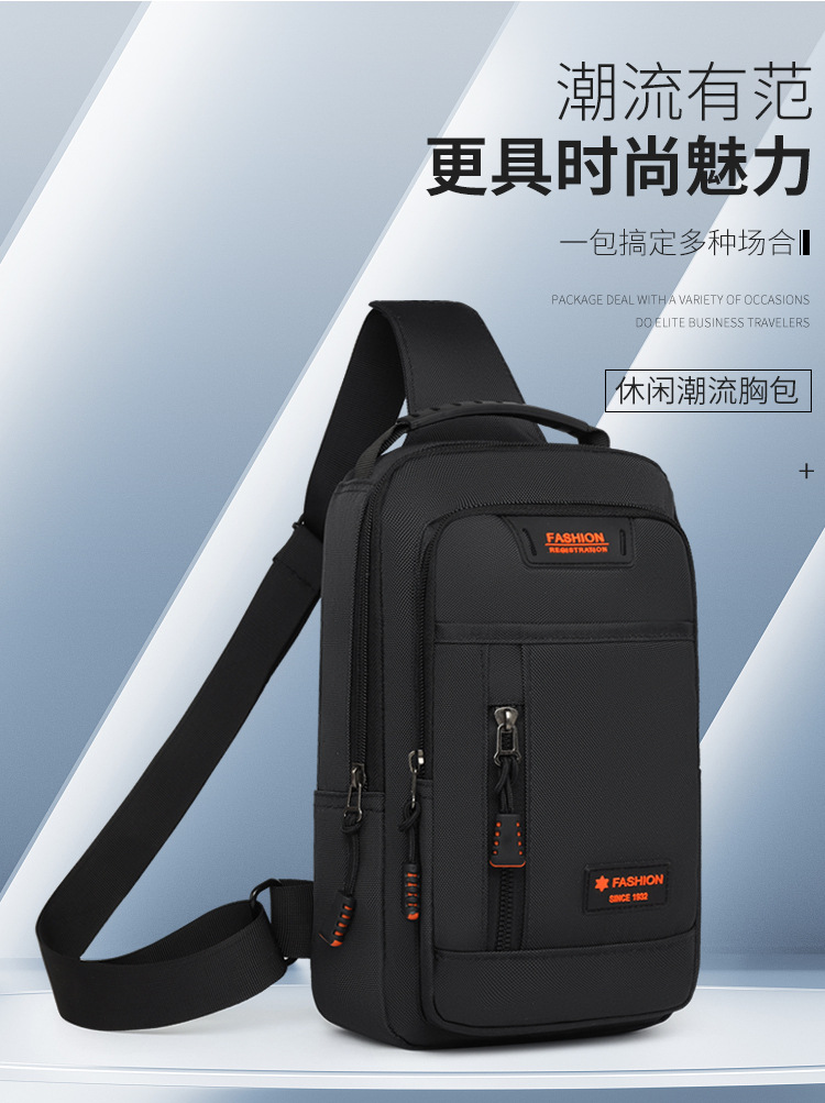 潮流百搭胸包 運動旅行休閒單肩包 輕便牛津布胸前包 新款斜背包[台灣現貨]032 | 蝦皮購物