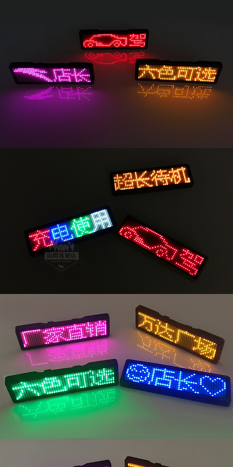 全場客製化 發光電子胸牌 4字藍牙版 LED胸牌 LED名牌 字幕機 跑馬燈 電子胸牌 夜店 派對 LED名片 | 蝦皮購物