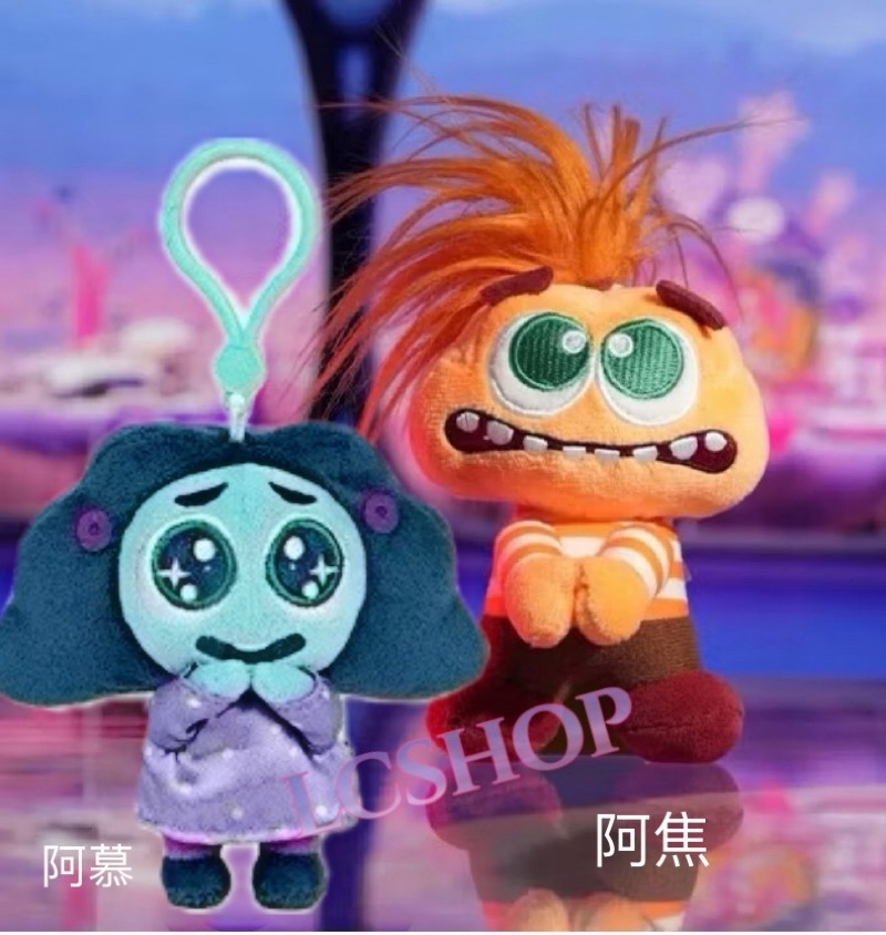 迪士尼Potdemiel 皮克斯 「腦筋急轉彎2/阿焦&阿慕兩入組 毛絨掛件」全新 inside out 2 | 蝦皮購物