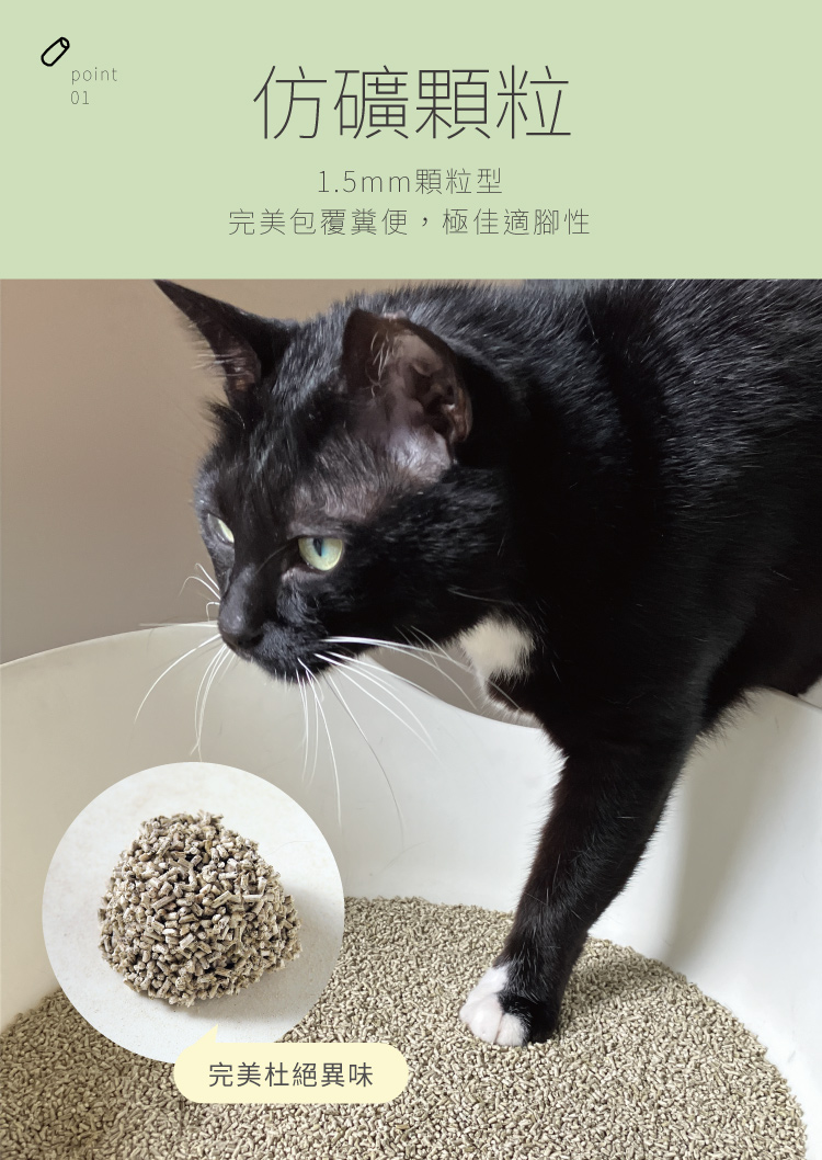 【防御工事】Hururu「限宅配」茶葉除臭低塵顆粒型豆腐砂｜茶香乾爽貓砂 2kg/6L | 蝦皮購物