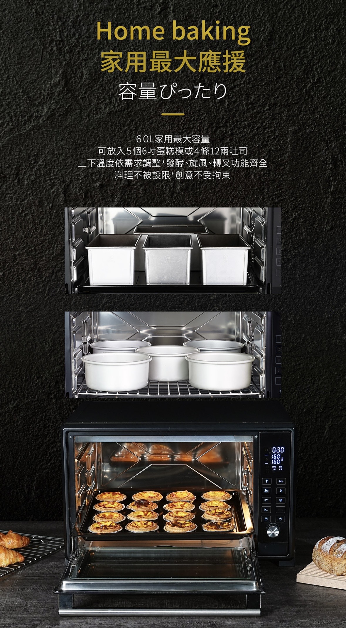 新60L年中快閃價~SK-5685MY《送平烤盤》【YAMASAKI 山崎】60L