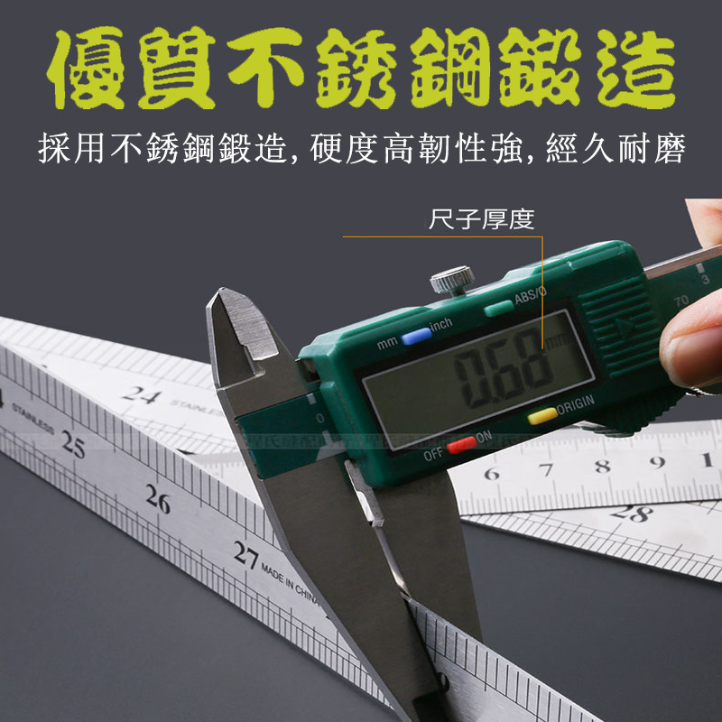 30CM直不銹鋼尺 精準測量 鐳射刻字公分英吋皆可測量 加厚尺面 刻度清晰可見 | 蝦皮購物