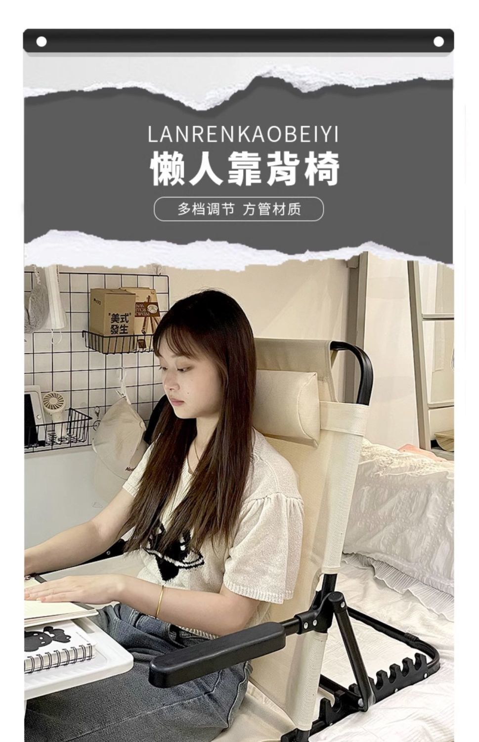 靠背支架 老人床上椅 靠背椅 床椅 躺椅 折疊躺椅 宿舍床上靠背椅大學生久坐椅子靠墊座椅折疊躺椅榻榻米懶人沙發椅 | 蝦皮購物