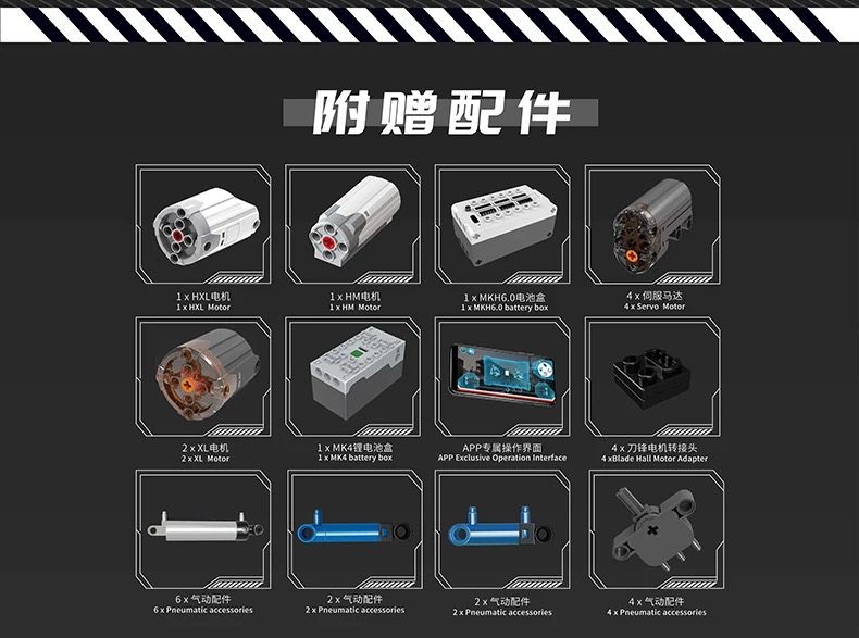 【積木零件大賣場】現貨～宇星 17062 工程系列-拆樓機 /兼容樂高 | 蝦皮購物