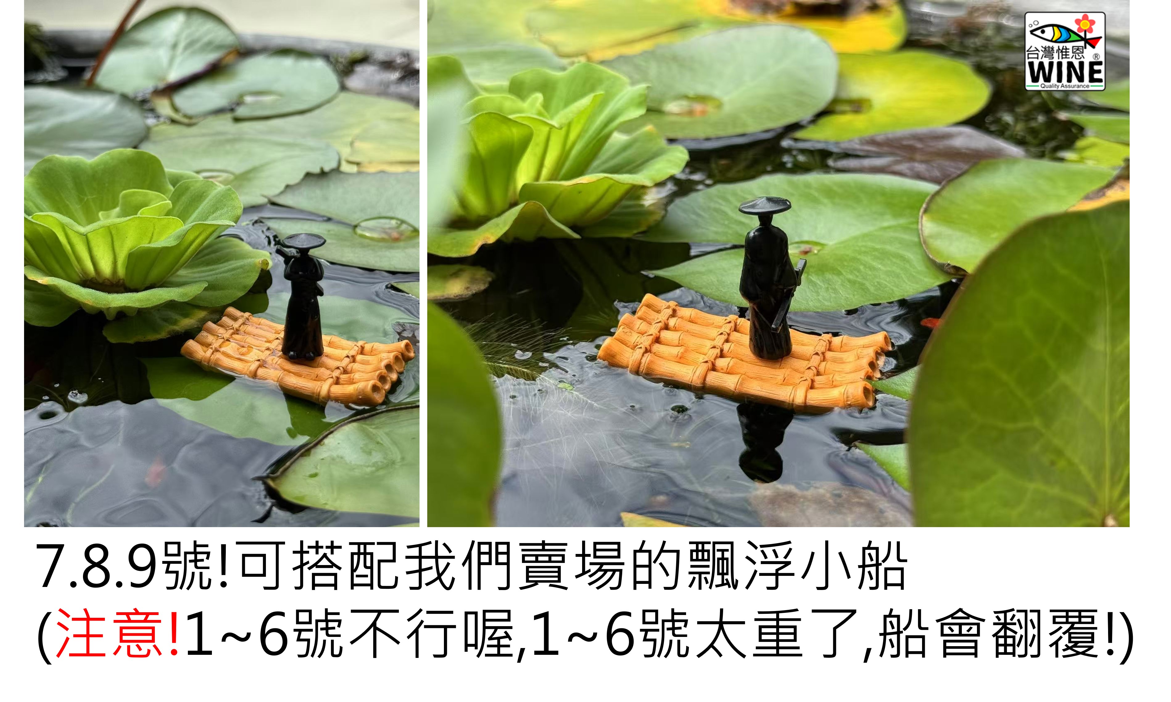 WINE台灣惟恩 微景觀 古代 俠客 劍客 古代人物 人物 盆栽佈置 園藝 水族 | 蝦皮購物