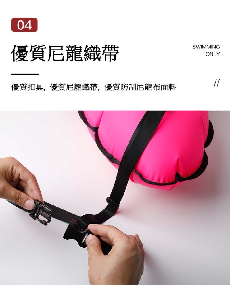 🔥🔥台灣現貨手機防水帶安全腰帶 升級加厚款 🇺🇸spxine 跟屁蟲 游泳圈 充氣助漂浮 游泳 浮板 防水收納可儲物 蝦皮購物 