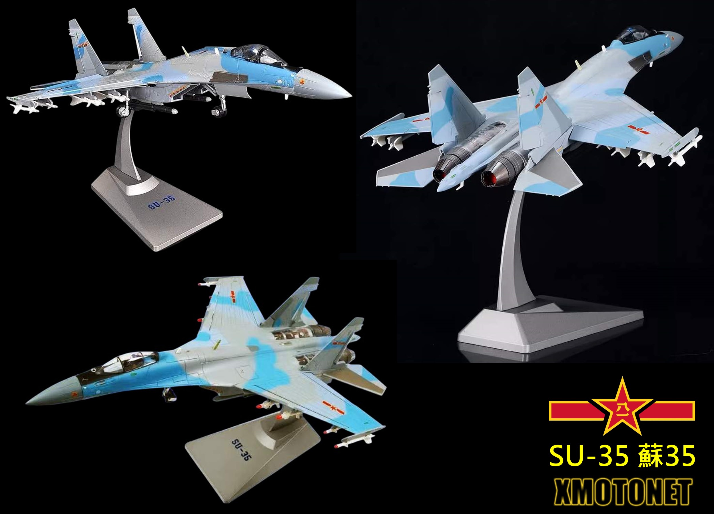 【魔玩達人】1/48 TA0004 SU-35 蘇35 蘇愷35 超級側衛 戰鬥機 中國塗裝版【大尺寸-限郵寄勿下標】 | 蝦皮購物