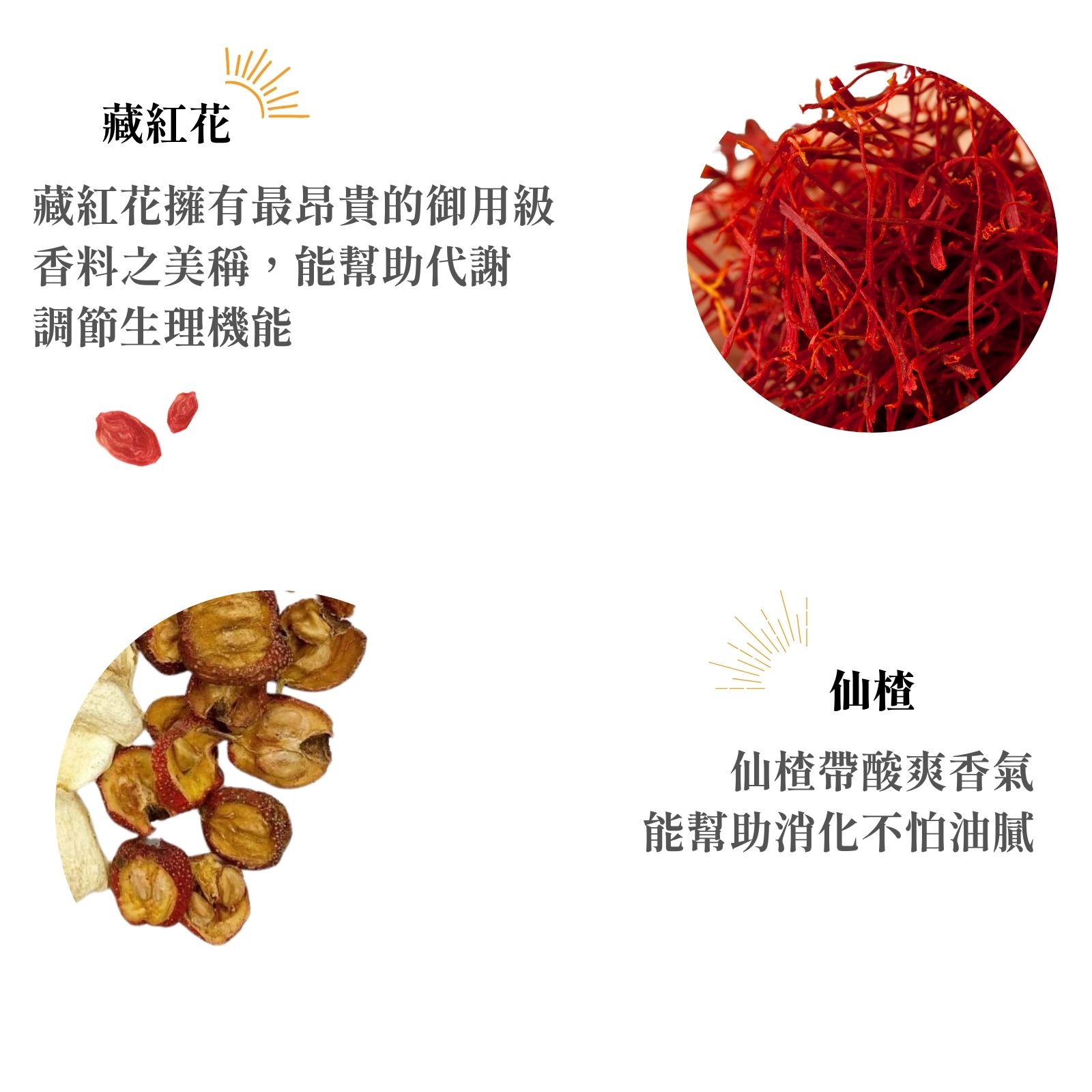 丹蔘活絡茶｜促進新陳代謝 滋補強身｜15入｜晉義參藥行｜漢方茶飲 養生茶 新莊老店 台灣製作 | 蝦皮購物