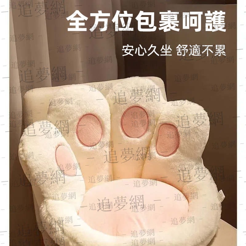 台中現貨 坐墊 椅墊 和室椅 懶人椅 電腦椅坐墊 貓咪 座墊 屁墊 冥想墊 可愛椅墊 地板坐墊 貓掌 可愛坐墊 交換禮物 | 蝦皮購物