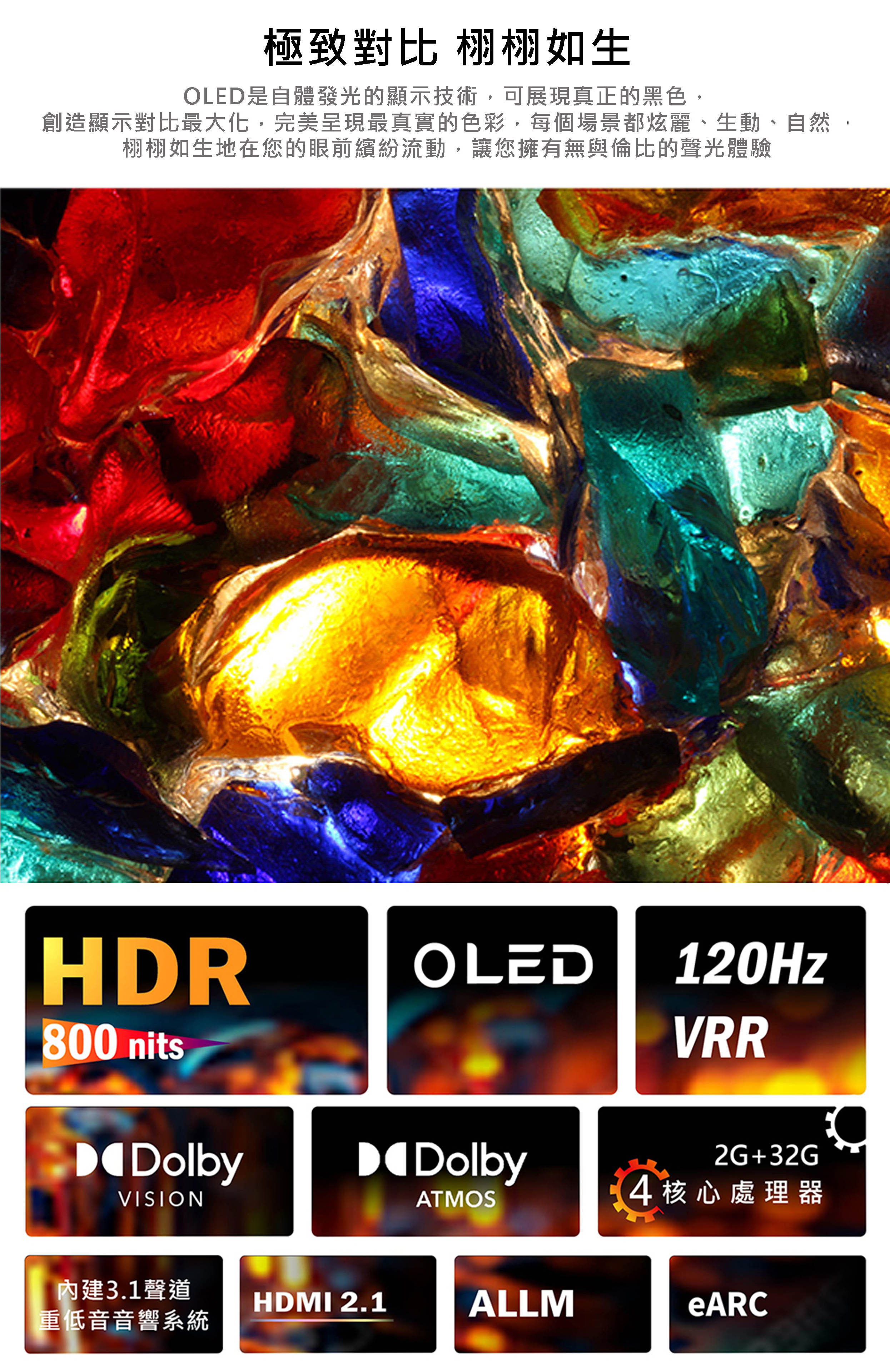 【iNclo】77吋 OLED Google TV 智慧顯示器｜智慧電視，77OUK100 | 蝦皮購物