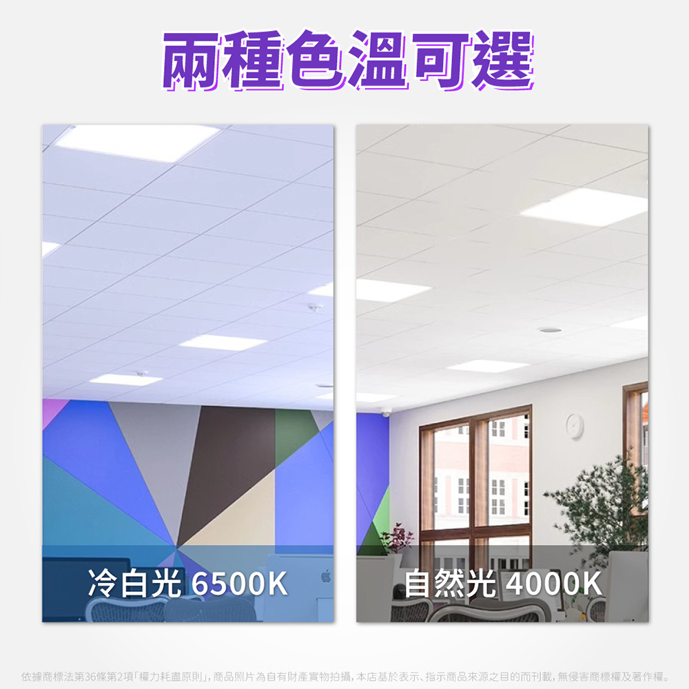 [喜萬年] 飛利浦 LED 平板燈 RC048 G3 RC093V RC048B 34W 自然光/白光 全電壓 光板 燈 | 蝦皮購物