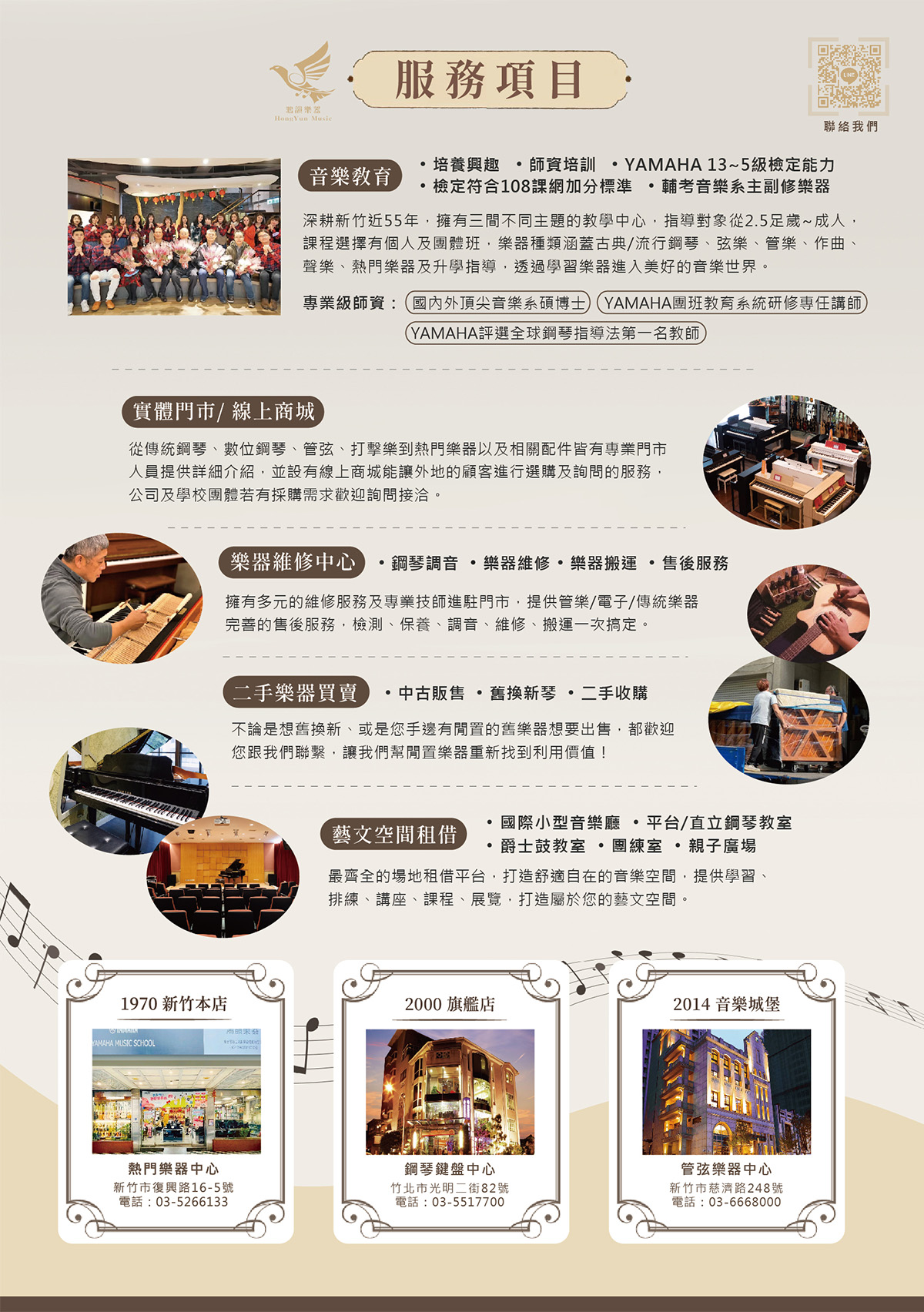 lear sharp 亮面琴油《鴻韻樂器》噴霧 樂器保養清潔劑 清潔蠟 清潔油 樂器保養蠟 鋼琴油 鋼琴蠟 鋼琴腊 | 蝦皮購物