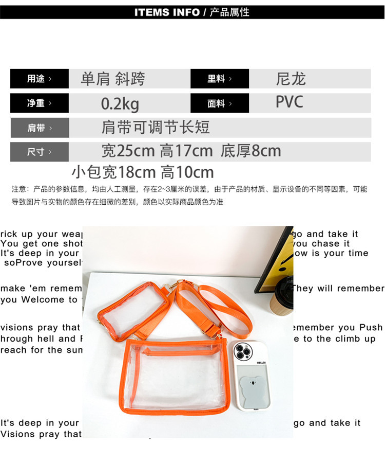 無塵包 防水單肩斜挎包透明包透明收納包 防水沙灘包果凍包透明化妝包 防潑水PVC包 大容量港風潮流防水女士包游泳包 | 蝦皮購物