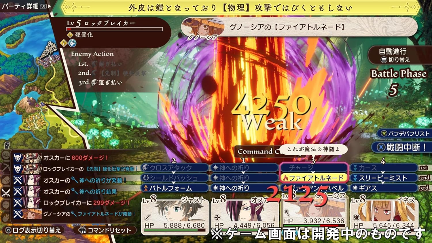 【艾達電玩】全新現貨 NS Switch PROGRESS ORDERS 日版 中文版 | 蝦皮購物
