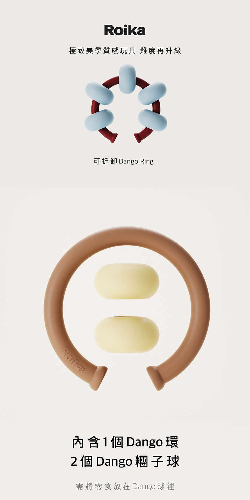 【nunugo奴奴狗】多功能漏食玩具 Dango Ring｜韓國Roika 寵物漏食玩具 狗狗玩具 釋放壓力 穩定情緒 | 蝦皮購物