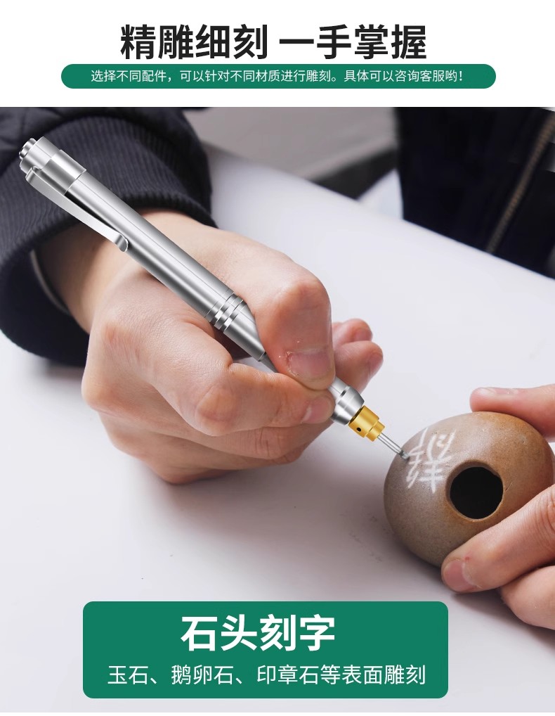 小型筆式 電動刻字筆 核雕 電刻刀 玉石 金屬 雕刻機 磨煙碼雷射銘牌打標機工具 石頭刻字 竹子雕刻 U盤刻字 瓷器刻字 | 蝦皮購物
