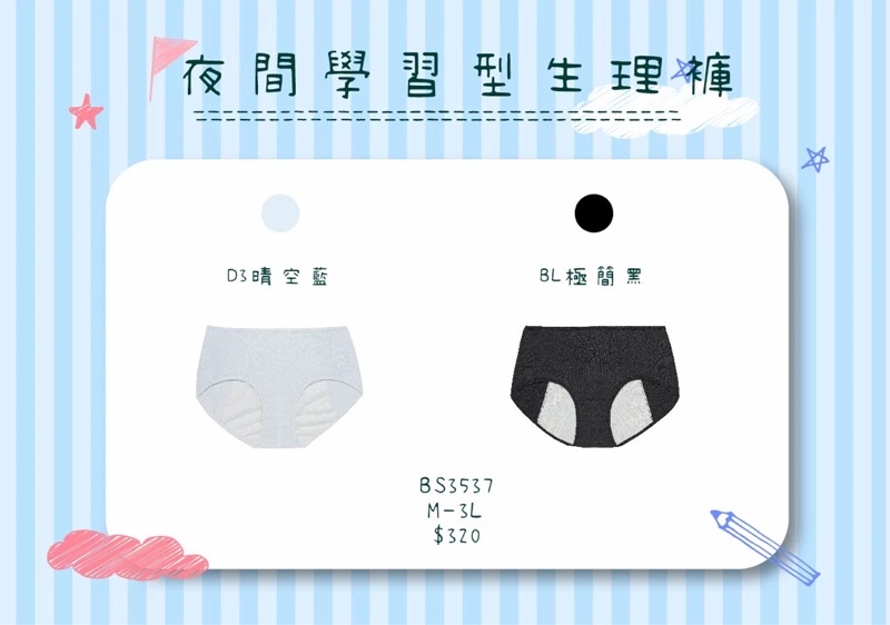 華歌爾嬪婷 學生內衣-ACE ICE涼爽纖維 適合制服穿搭 第三階段 軟鋼圈內衣BB2337 BS3137 BS3537 | 蝦皮購物