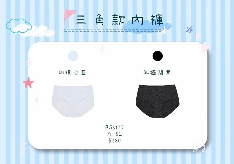 華歌爾嬪婷-學生內衣-ACE ICE涼爽纖維 適合制服穿搭 第三階段 軟鋼圈內衣BB2337 BS3137 BS3537 | 蝦皮購物