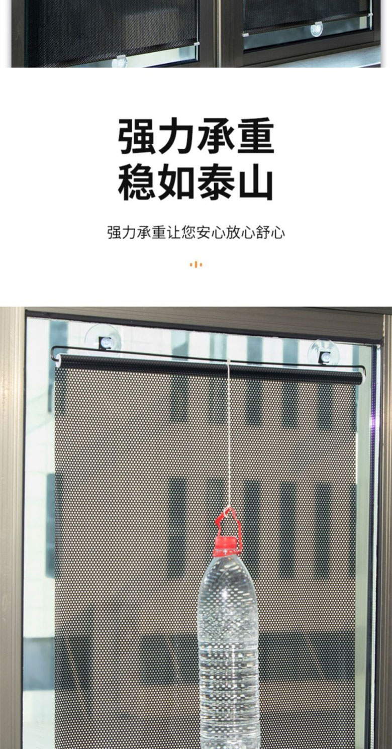 免打孔窗戶遮陽簾 自動伸縮遮陽簾 吸盤遮光布 窗戶遮光神器 廚房遮陽簾 衛生間防曬伸縮簾 避光防曬 辦公室免打孔隔熱捲簾 | 蝦皮購物