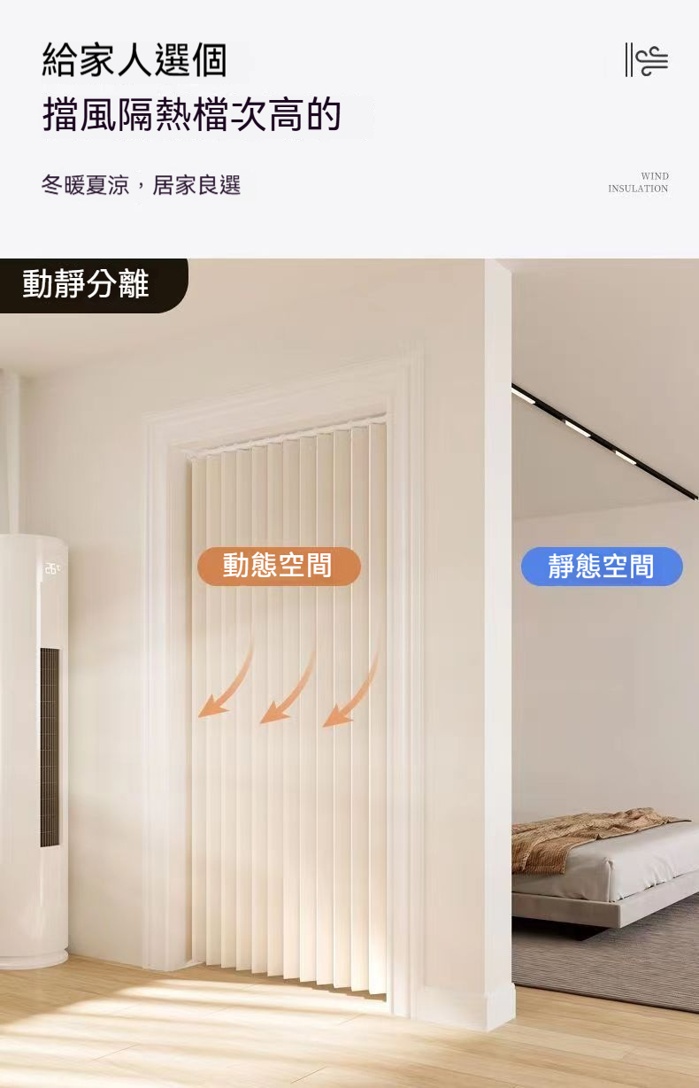 折叠門簾 磁吸門簾 廚房門簾 一片式門簾 門簾 冷氣門簾 隔斷簾 隔間簾 免打孔門簾 附贈伸縮桿 防水速乾門簾 臥室遮擋 | 蝦皮購物