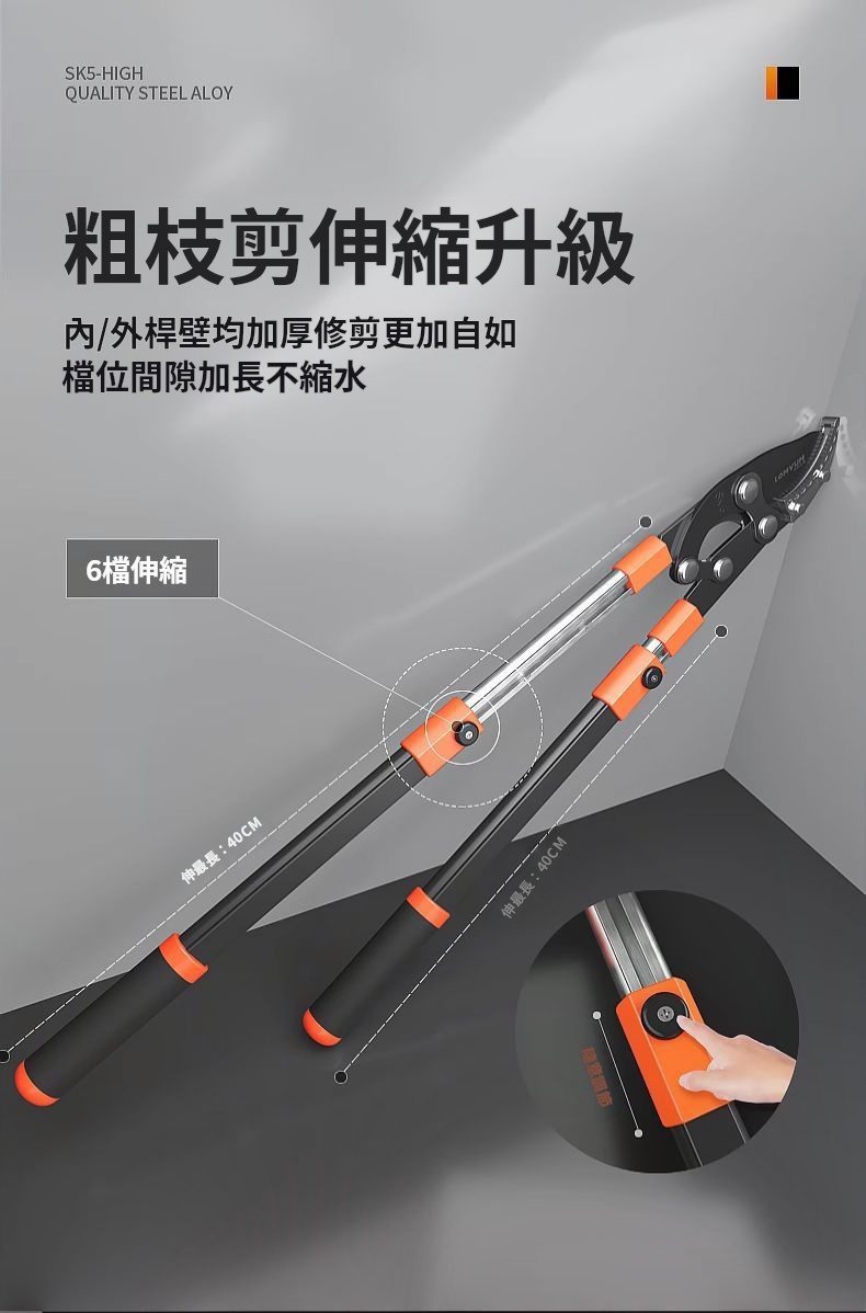 樹枝伸縮高枝剪 伸縮剪枝剪刀 強力修大力粗枝省力 園藝綠化草坪修枝剪 果樹修枝專用樹枝剪 花木修剪園林修剪神器 | 蝦皮購物