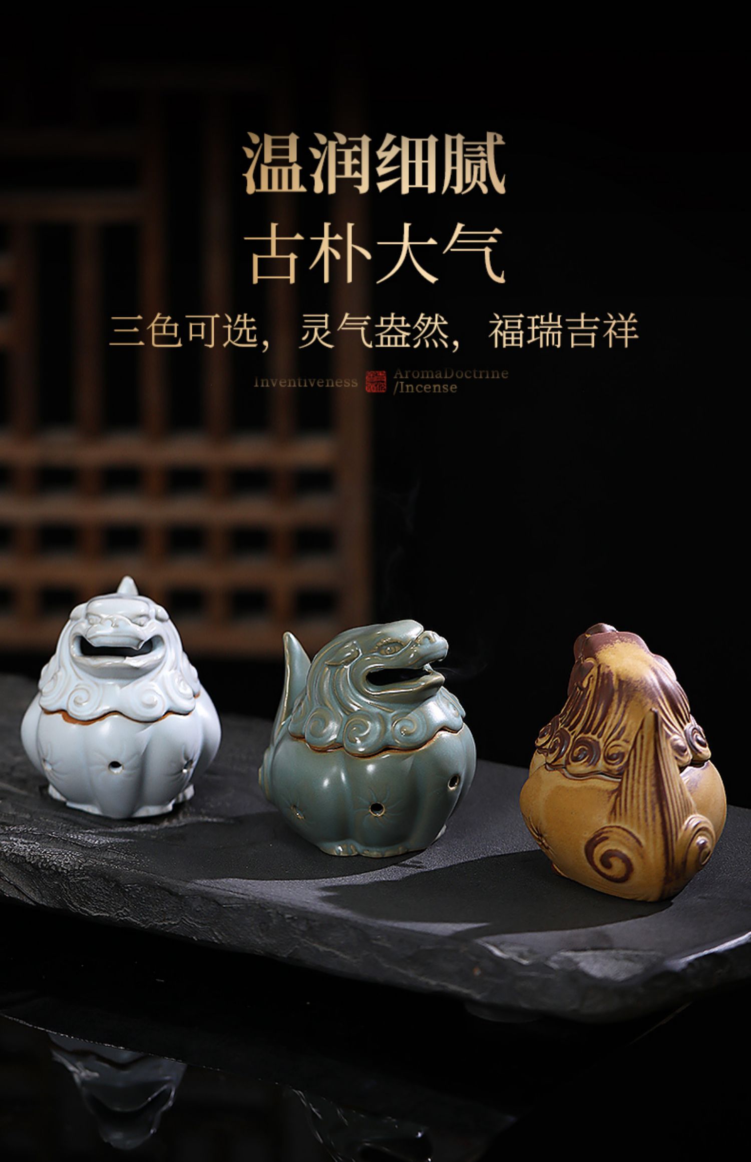 【茶王商店】狻猊香薰爐 陶瓷爐 陶瓷 獅子 狻猊 貔貅 麒麟 爐 香爐 盤香爐 線香爐 塔香爐 薰香爐 香插 香立 香篆 | 蝦皮購物