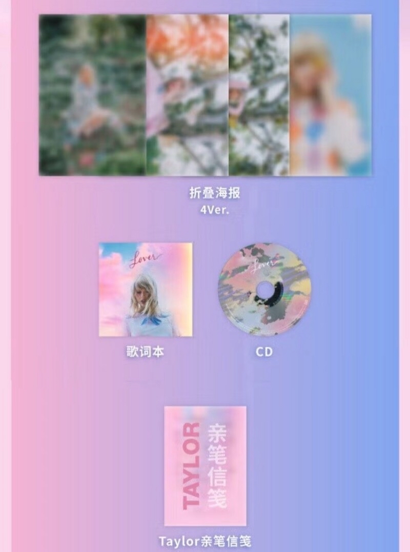 泰勒絲Taylor Swift 《Lover》 實體專輯(豪華書冊大陸版4) | 蝦皮購物