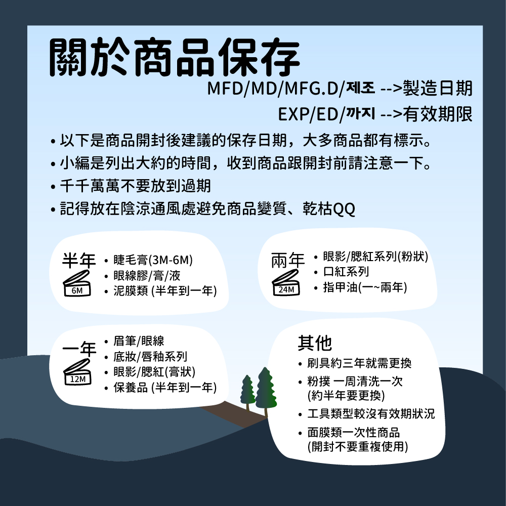 [庶務客] Im Meme 眼影 腮紅 我愛口袋彩妝 我愛睡過頭 魔術彩妝盒 四格眼影盤 Memebox I'M MEM | 蝦皮購物