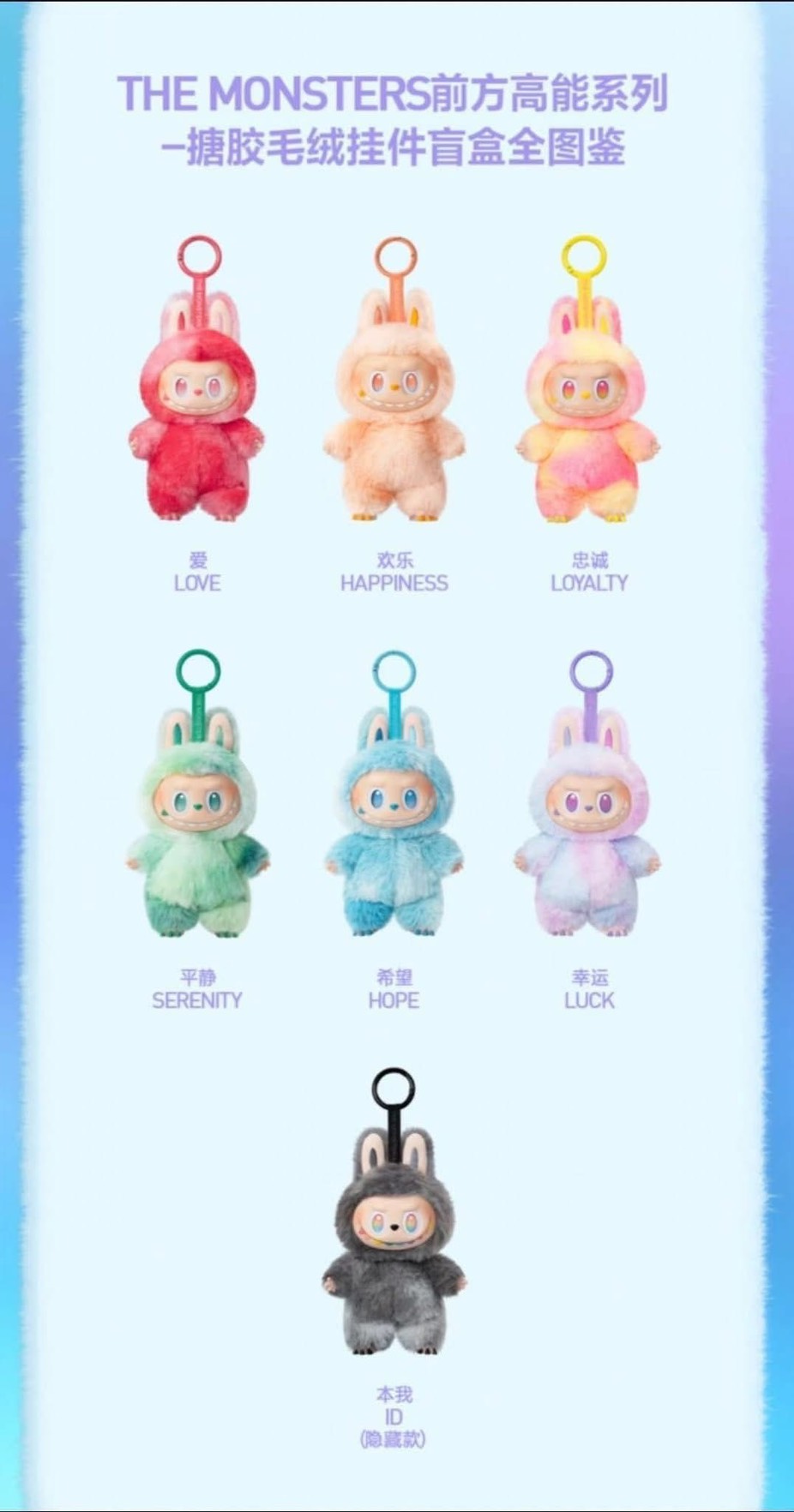 POP MART LABUBU 3.0 第三代 漸變 | 蝦皮購物