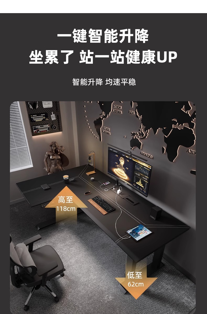 【簡宜生活】桌子 轉角電腦桌 電競桌 遊戲主播桌 直播桌子 智能電腦桌 升降桌 電動升降桌IL型拐角書桌 | 蝦皮購物