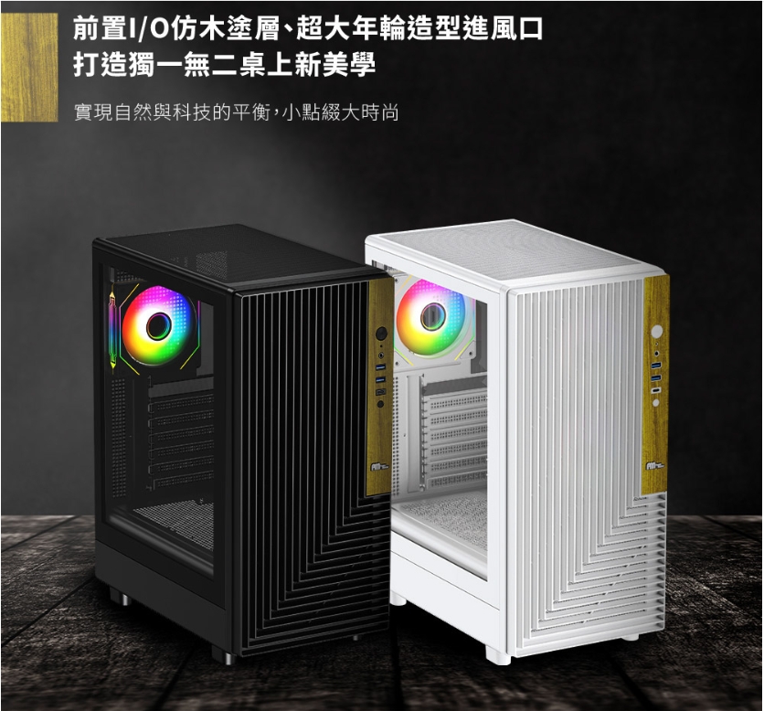 小白的生活工場*亞碩 N62 ATX機殼 /內含菱鏡面12公分 ARGR風扇*3(黑/白)二色 | 蝦皮購物