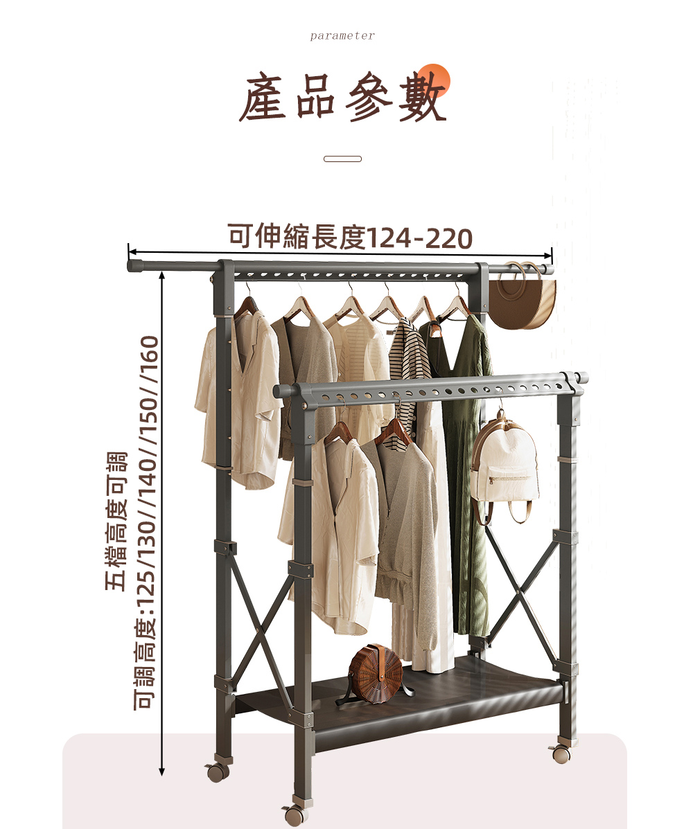 【居家生活Easy Buy】五段式可調高度摺疊伸縮曬衣架-附輪 曬棉被架 吊衣架 雙桿衣架 防風衣架 | 蝦皮購物