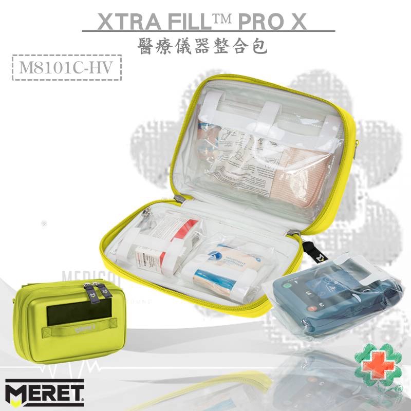 免運 美國MERET XTRA FILL PRO X 醫療儀器整合包 #M8101C系列 急救包 救護包 醫院 | 蝦皮購物