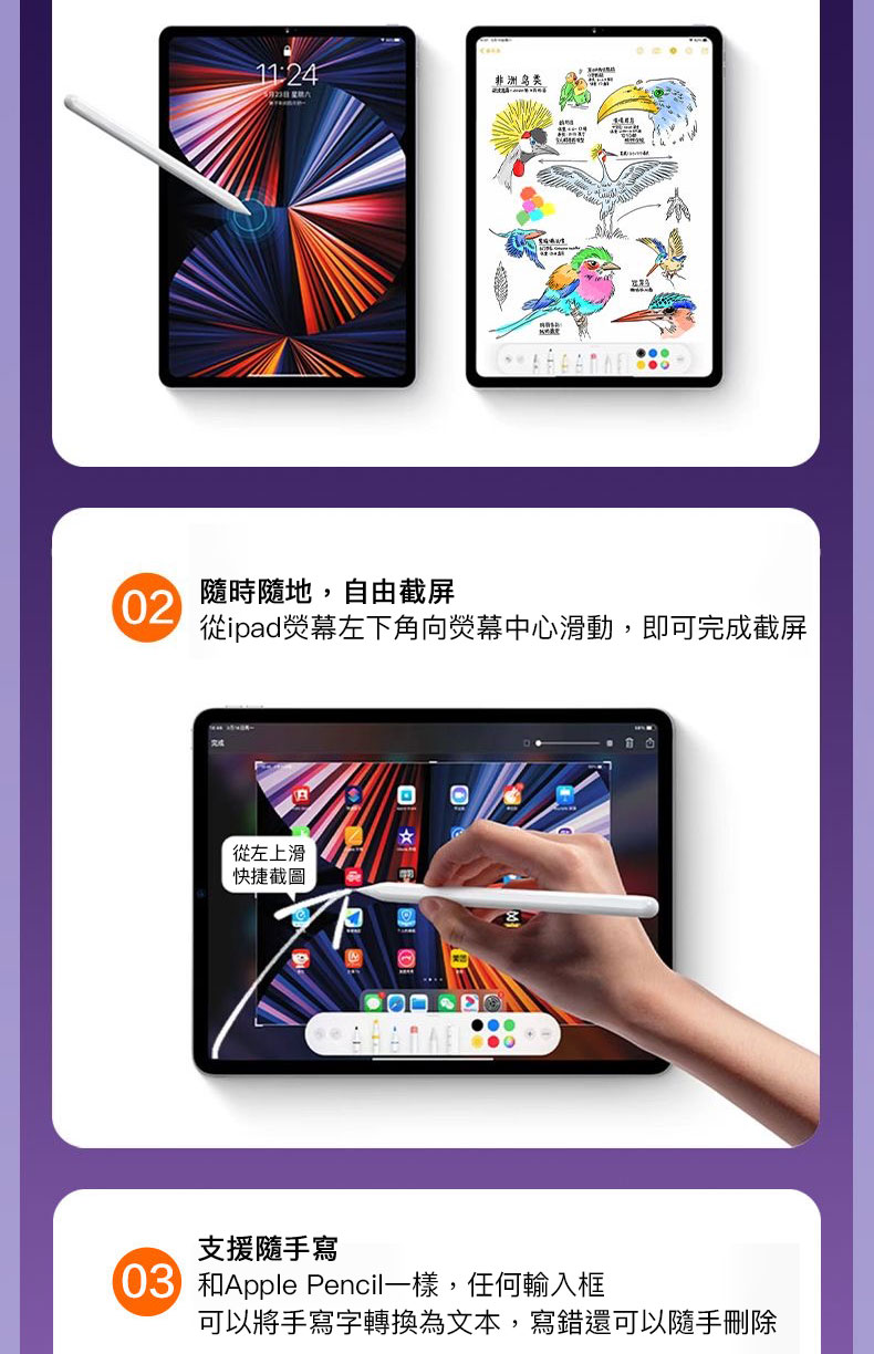ipad專用筆 micoco X 平替Apple Pencil替換筆尖 筆頭 適用Apple Pencil 1/2 | 蝦皮購物