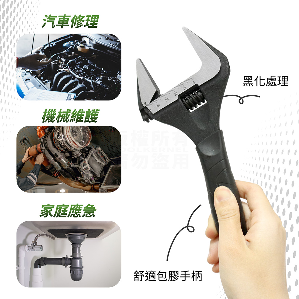黑色大開口扳手 0~50mm 活動板手 馬達板手 「工具仁」螺母板手 維修板手 手工具 大口徑 長柄扳手 機台維修 | 蝦皮購物