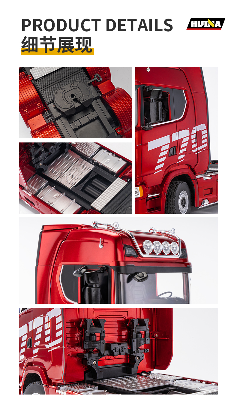 台灣現貨 2025年新款匯納770s遙控拖車斯堪尼亞scania卡車模型板平板車汽車rc玩具禮物牽引501d2拖頭曳版 蝦皮購物 