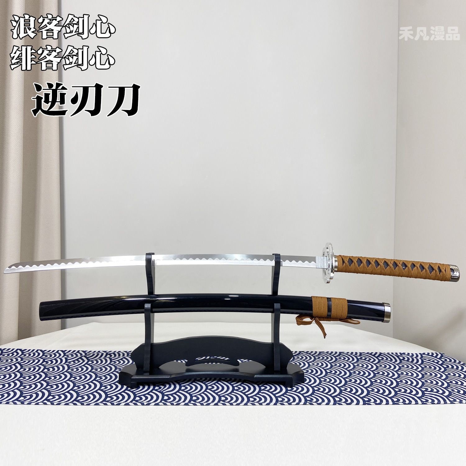 【No.8】浪客劍心 逆刃刀 cos影視道具 緋村劍心 全金屬 不鏽鋼 太式 野太刀 中小武士刀 龍泉刀 收藏送禮未開刃 | 蝦皮購物
