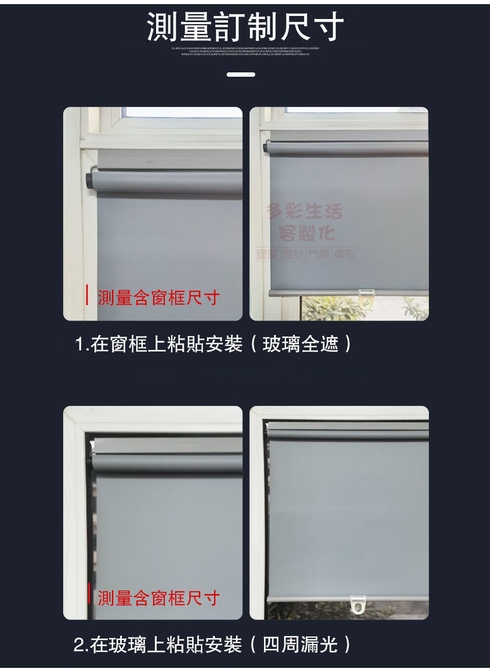 客製化 全遮光捲簾 升級款 自動升降防水窗簾 免打孔捲簾 浴室窗簾 調光簾 捲簾式窗簾 掛簾 遮陽捲簾 拉簾 捲簾 窗簾 | 蝦皮購物