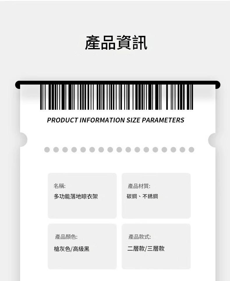 【BALF 琦晟】台灣現貨 翼型晾衣架 免安裝不生鏽 折疊曬衣架 棉被架 活動衣架 AG-0019 | 蝦皮購物