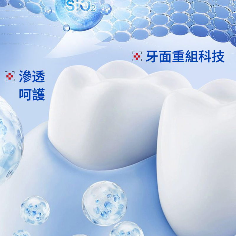 日本再生硅美白牙膏100g 牙菌斑牙結石口臭 牙齒變白 防護固齒清新口氣 牙齦腫痛敏感萎縮口腔異味 | 蝦皮購物