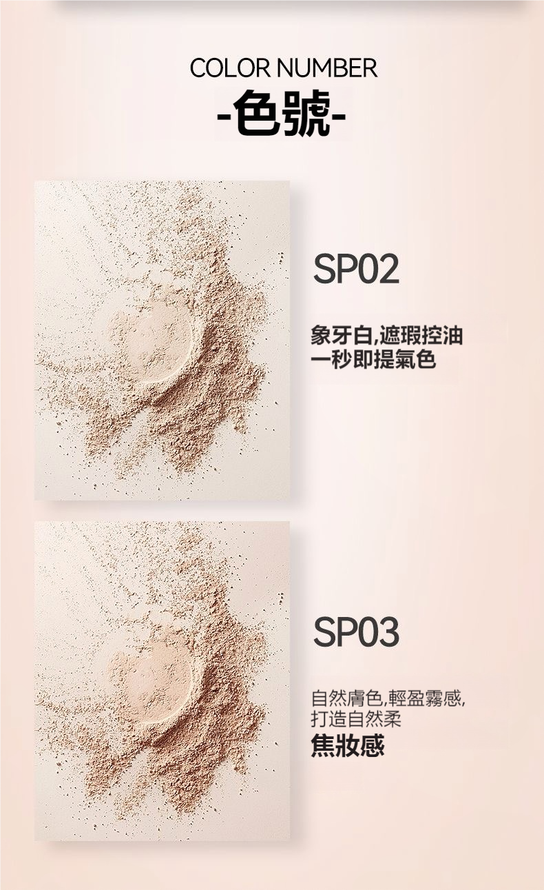 【法國原裝正貨】Essesty 散粉 定妝散粉 防水防汗 持久控油 自然 細膩 蜜粉餅 長效持妝 清透無瑕 | 蝦皮購物