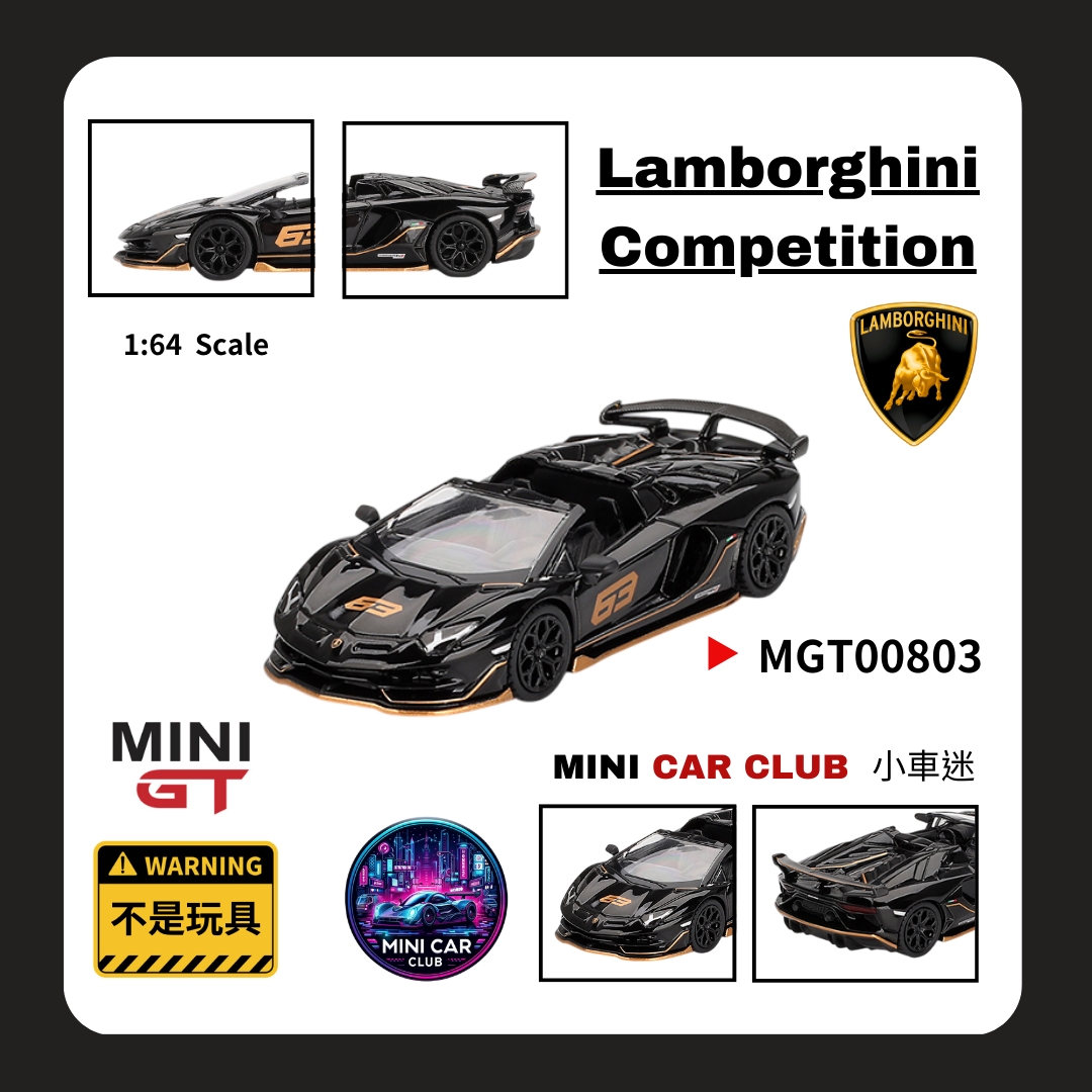 【買車送膠盒】MINI GT SVJ 藍寶堅尼 MINI GT 784 803 842 887 模型車 | 蝦皮購物