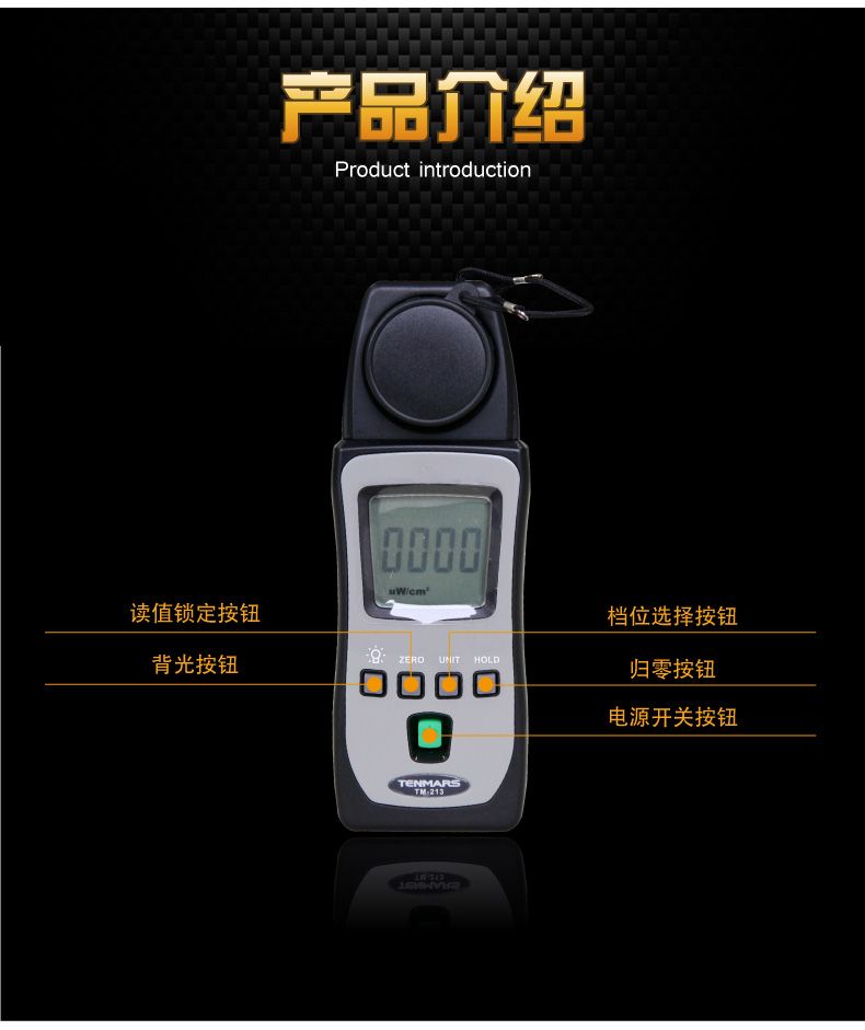 🔥🔥泰瑪斯TM213紫外線輻照計UVAB太陽光照度輻射強度檢測儀測量儀 | 蝦皮購物