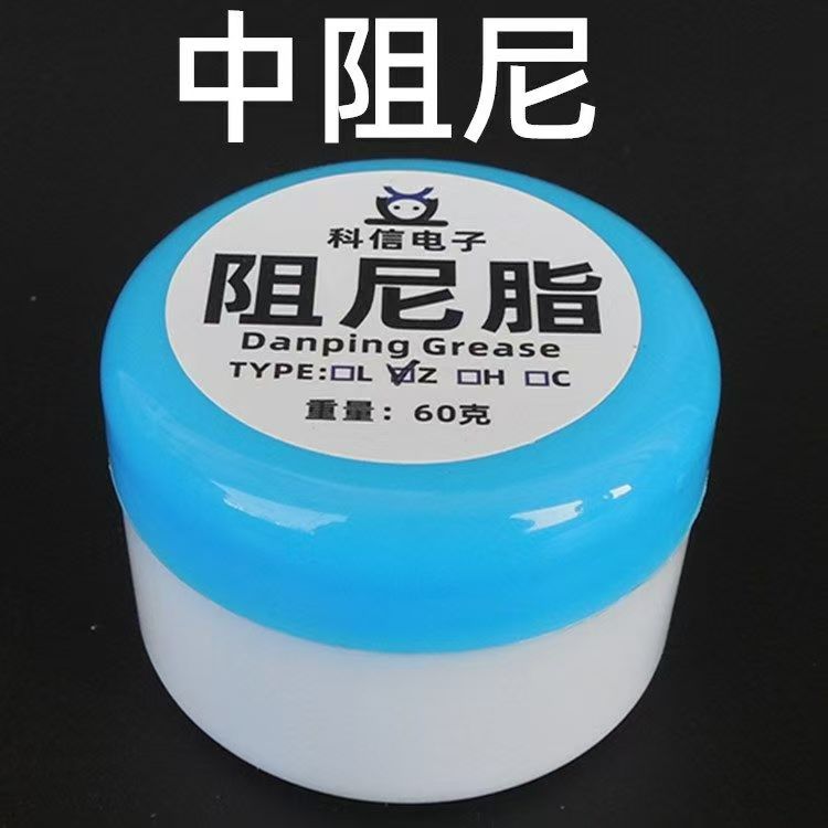 台灣發貨🚂阻尼脂膏 叄腳架鏡頭雲臺合頁吊杆馬桶蓋漁輪機械導軌潤滑脂阻力油 潤滑脂 阻尼膏 潤滑劑 | 蝦皮購物