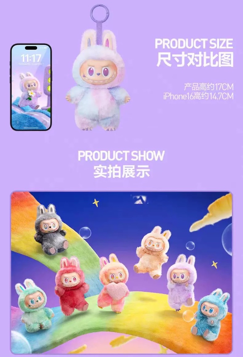 labubu3.0《忠诚》 Labubu3.0 前方高能（忠誠+希望）, 書籍、休閒與玩具, 玩具