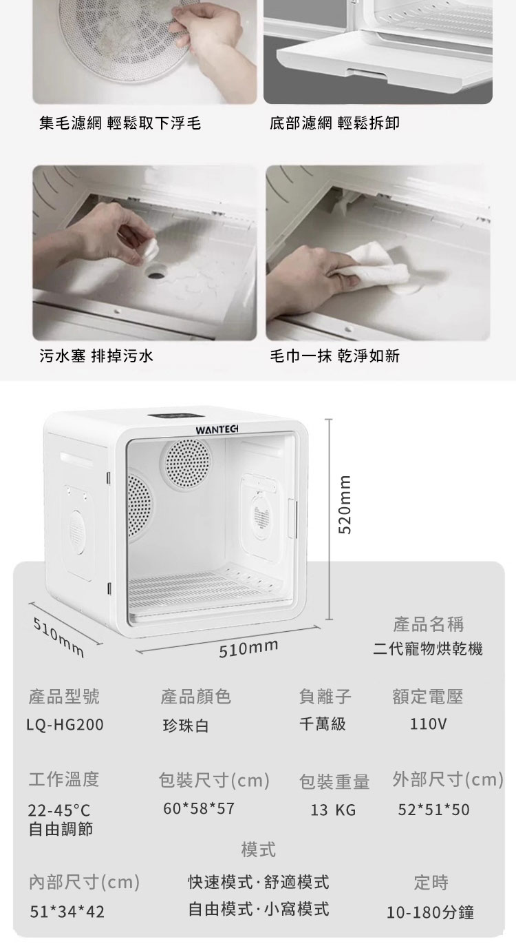 【台灣公司貨】WANTECH 寵物烘乾機 寵物烘乾箱 AI控溫 85L大容量 寵物烘毛機 寵物烘乾 貓咪烘乾機 烘毛機 | 蝦皮購物